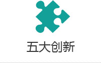 現(xiàn)代化的模塊化設(shè)計(jì)，破碎功能更完善，彰顯國際范兒