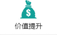 為客戶提供更完善、系統(tǒng)的集成解決方案，是我們的不斷追求