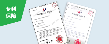 核心主機均為自主研發(fā)生產，擁有多項國家專利技術（專利號：ZL 201721668562.9 ZL 201721668856.1），各設備兼容性高，適應性好。